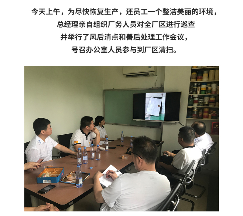 灞辩鍙伴娓呯悊鎶ュ埌-2_03.jpg